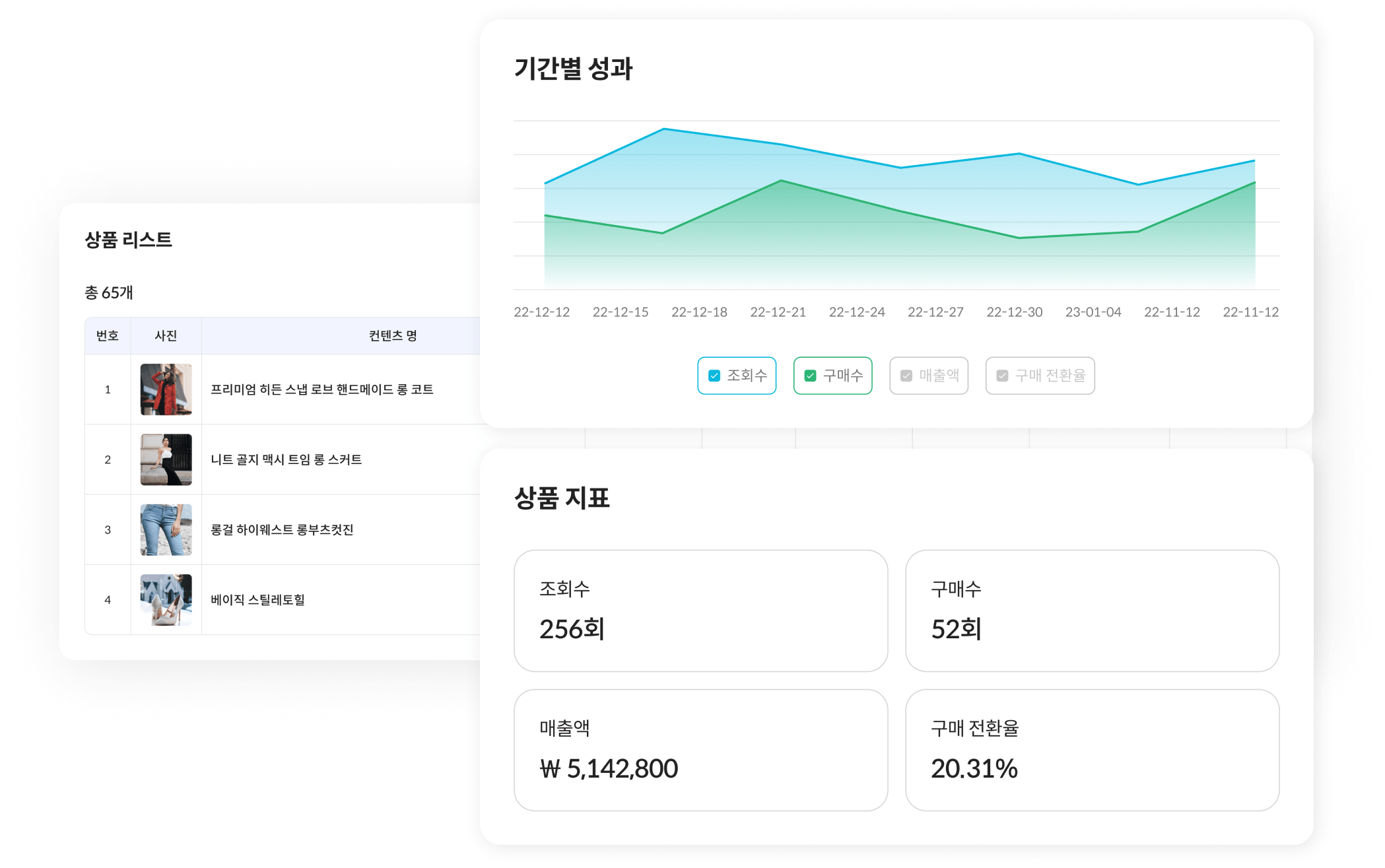 section4_icon2_content